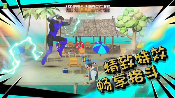 五彩蛇大作战