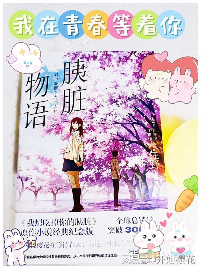 新大话3免费版
