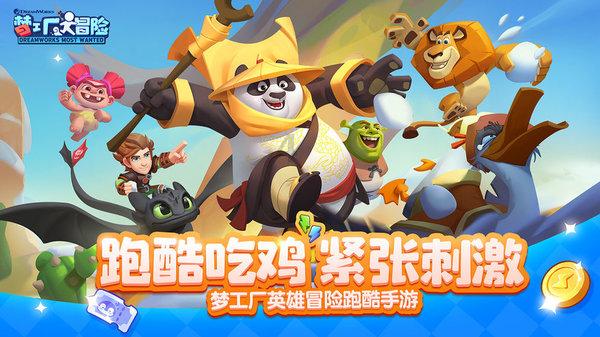 救援怒吼的狮子
