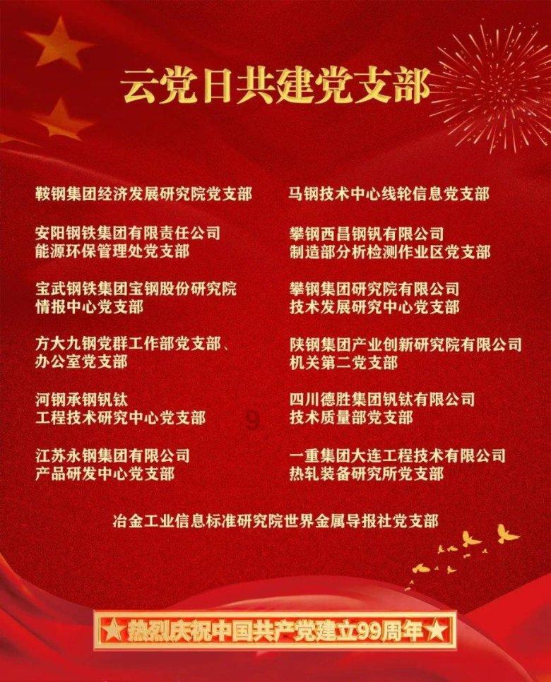 律师你好，请问一下小孩在学校里玩乐的时候眼睛受伤，学校里该承担责任吗？游戏画面